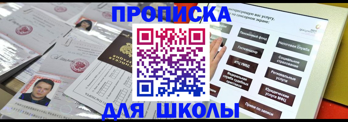 пропишу в квартире в Шуе