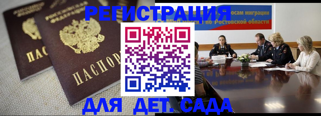 временная регистрация адрес в Шуе